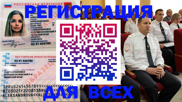 прописка гарантия в Лузе