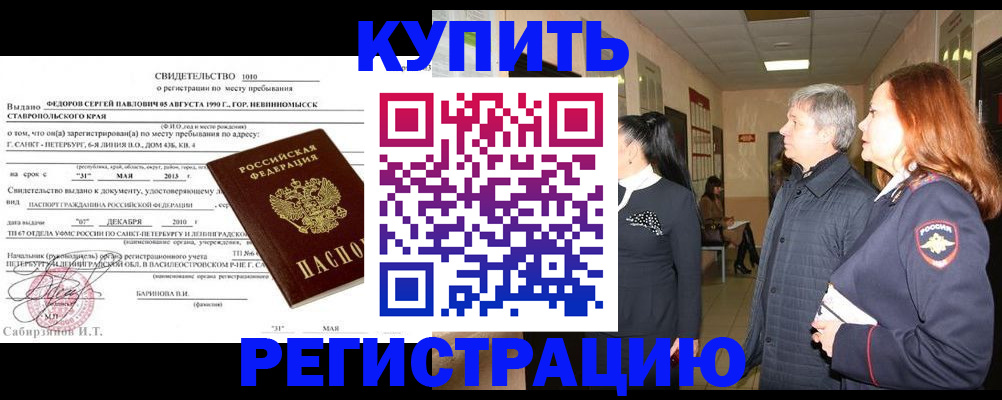 регистрация для дет. сада в Лузе